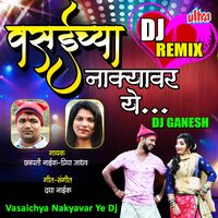 New Marathi Song    Lyrics In