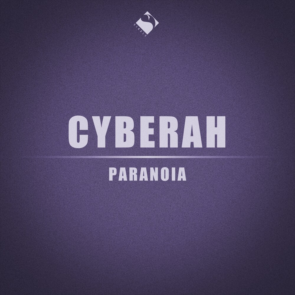 Paranoia текст. Paranoia песня. Паранойя песня. Паранойя слушать.