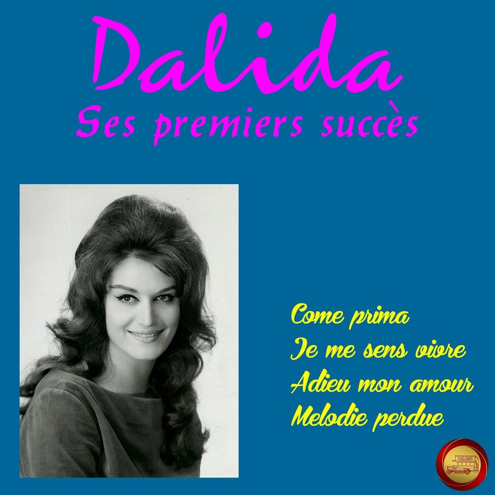 Далида. Dalida 2017. Далида Хава. Далида с днем рождения.