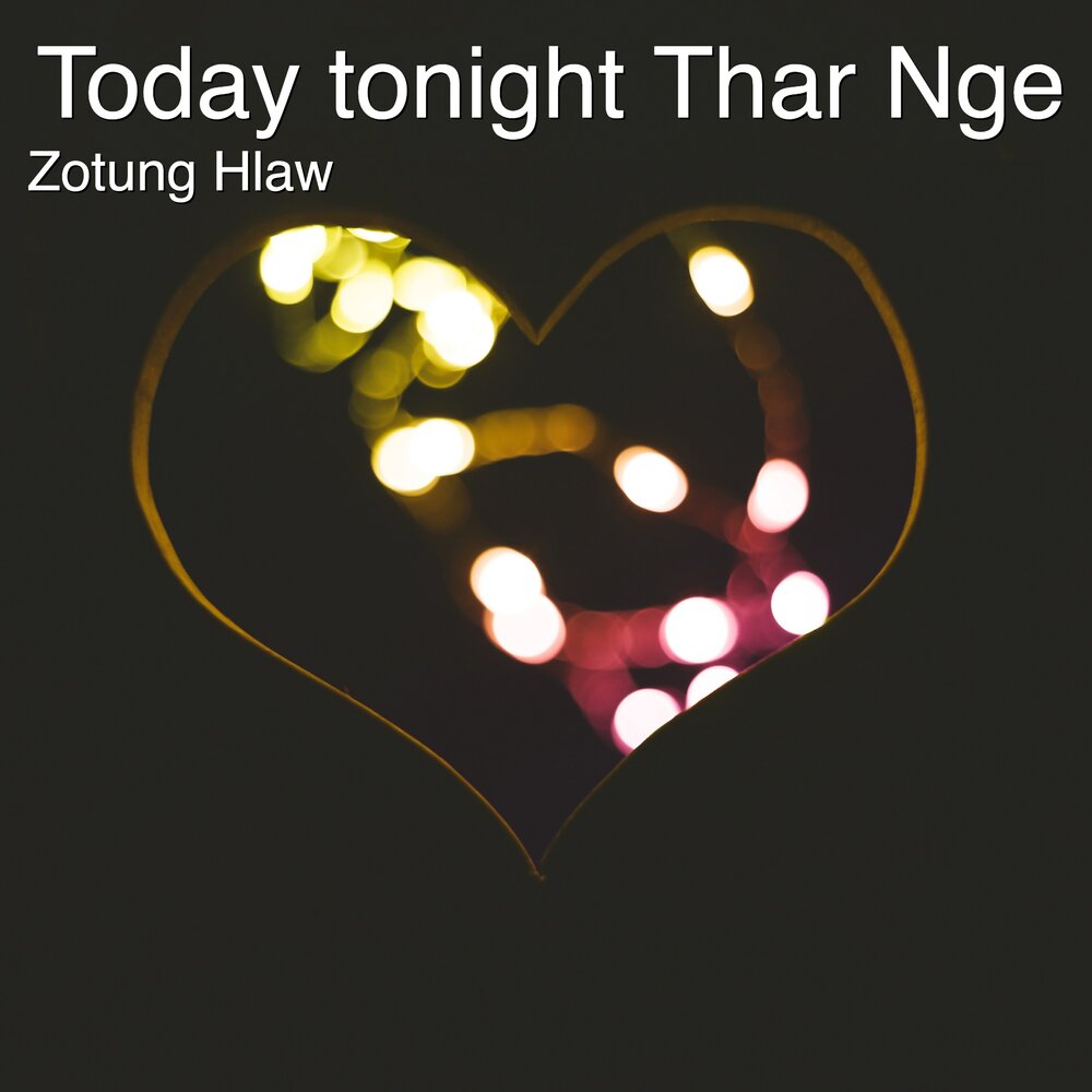 Today tonight. угадайкто — наледь и нелюдь (ft. Current affairs. Today tonight tomorrow. джизус обложка альбома.