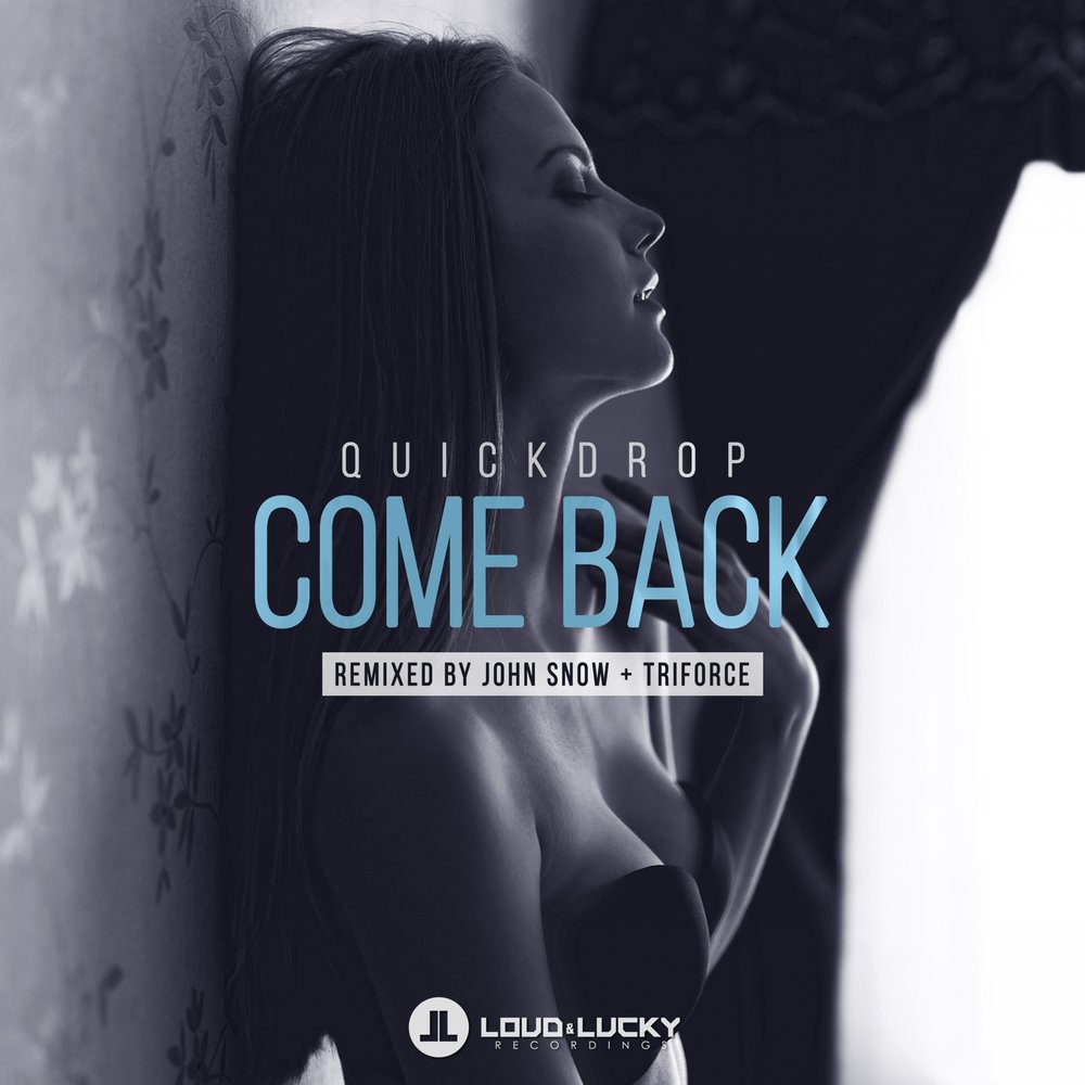 Музыка предательства. Comeback Remix. Come back. Want you back (Quickdrop RMX) Gainworx. Come back to me Remix.