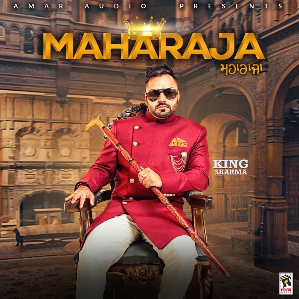 Короли шарм сити. Maharaja песня.