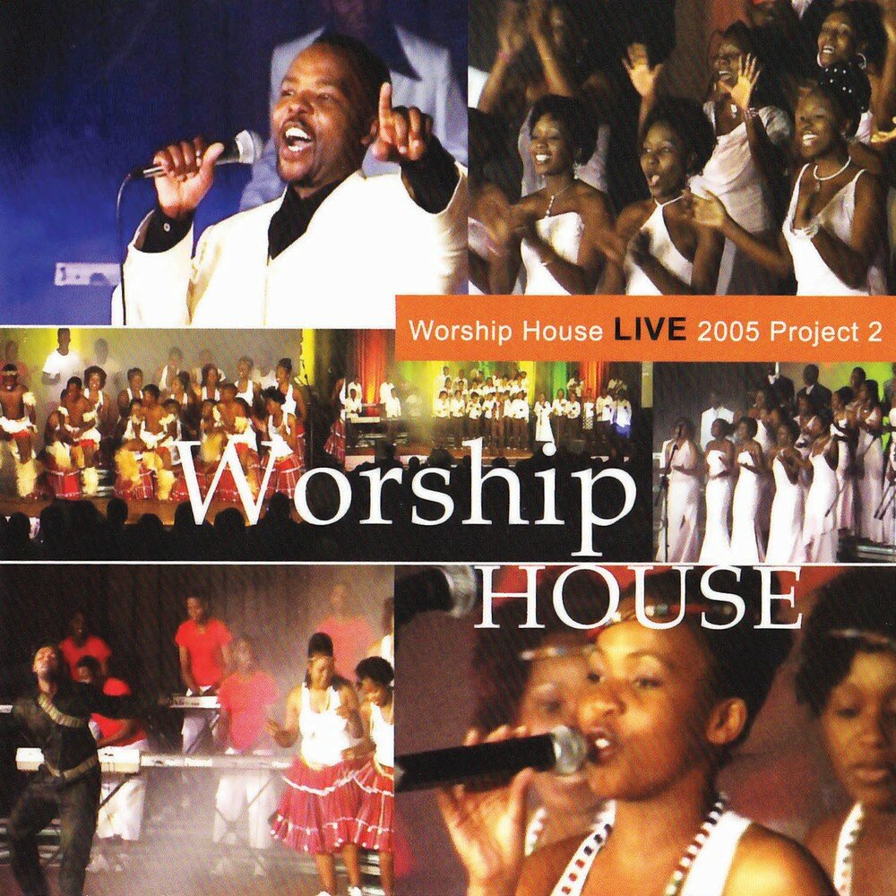 2005 слушать. House of Worship альбом. Live Worship.