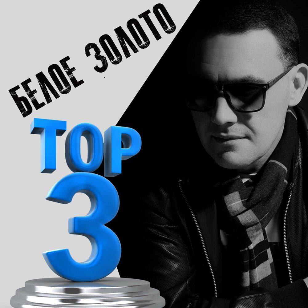 песня отменю дожди