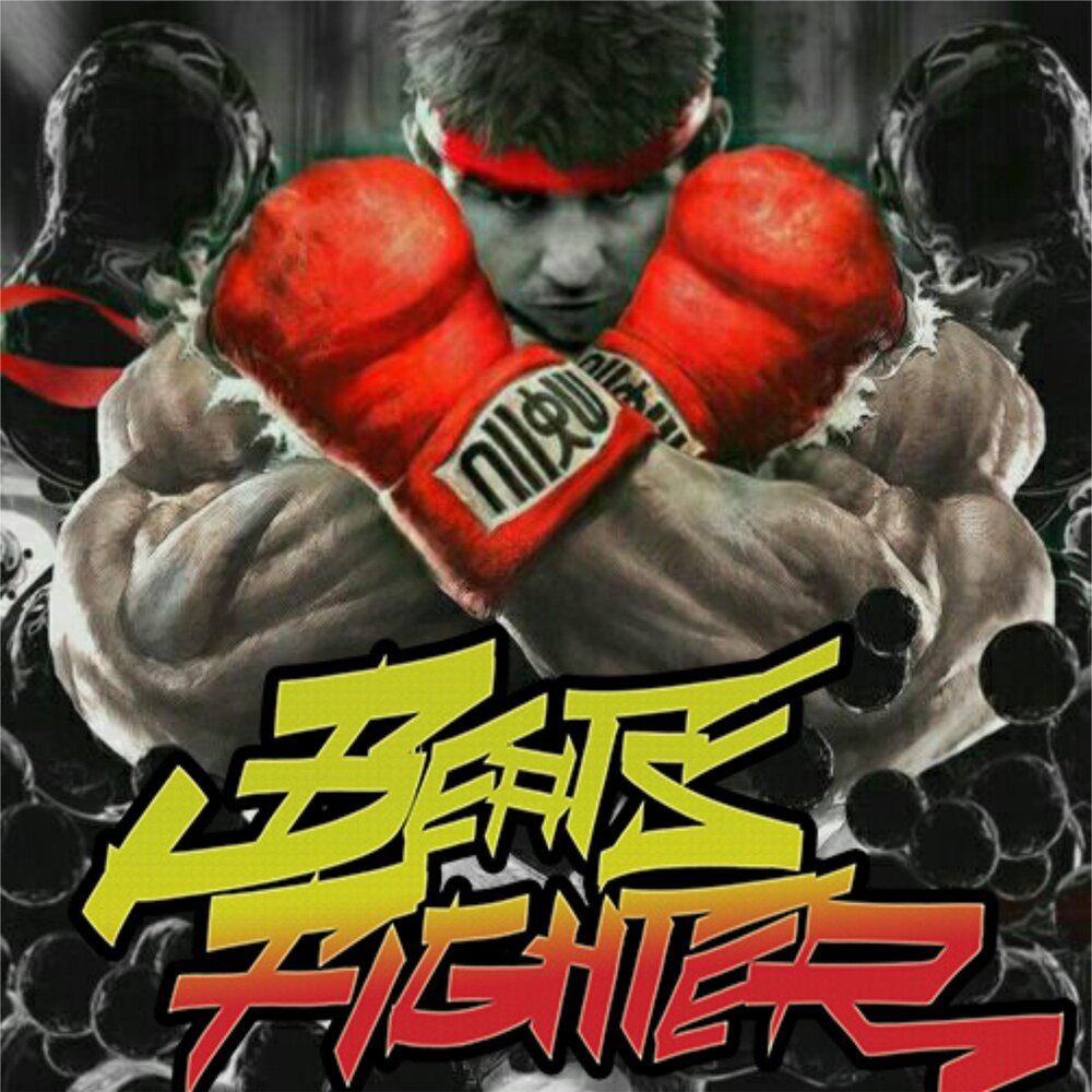 Fight album