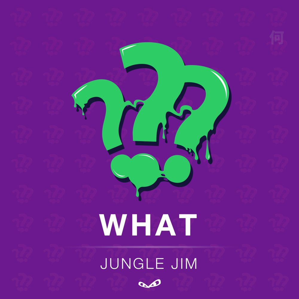 Jungle альбомы. Jungle Jim. Jungle Music.