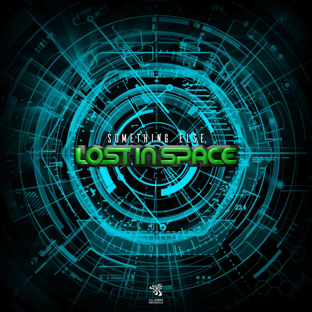 Download something. Альбом Space Trance. Alien records Россия. Alien records. Lost in Space Music.