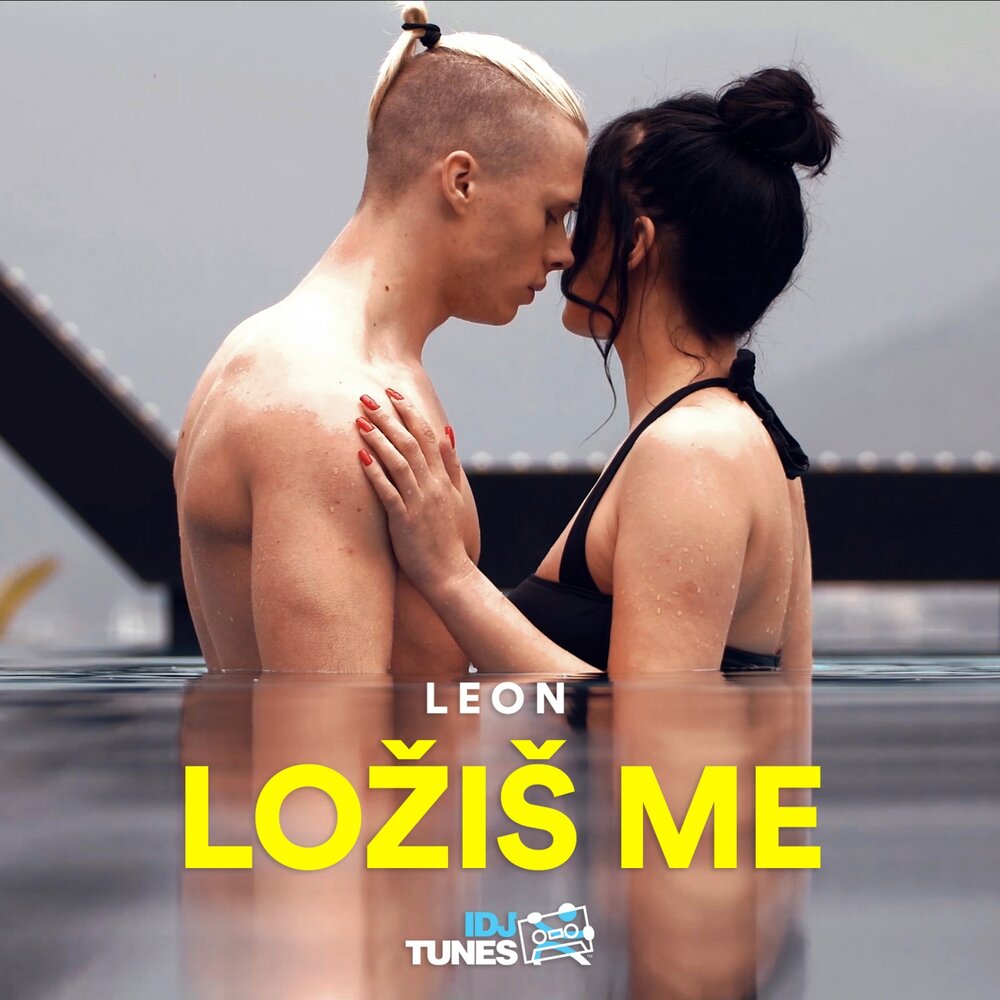 Carin leon певец кто по национальности. Help me leon. Leon bolier. Defected records. Kat leon - hurricane.