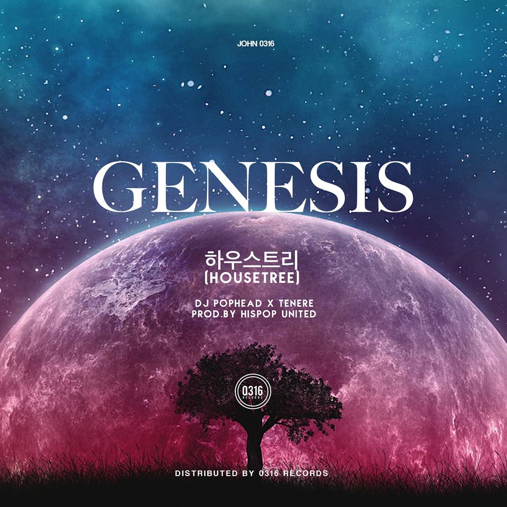 Генезис музыка. Genesis песня. Genesis Song. Genesis музыка.