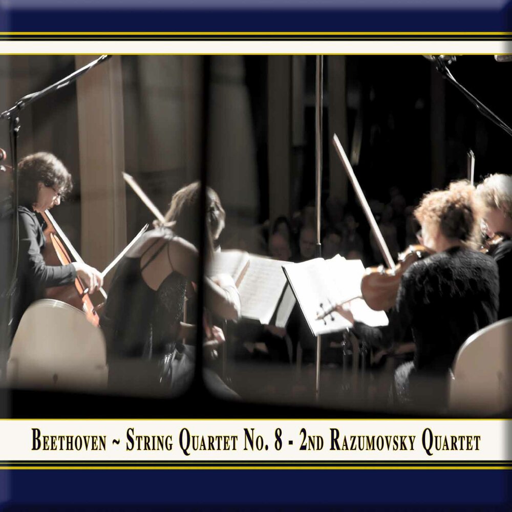 Бетховен квартет 2. Камерная музыка слушать Бетховен. Beethoven String Quartet Smithson. Beethoven String Quartet Smithson 2cd.