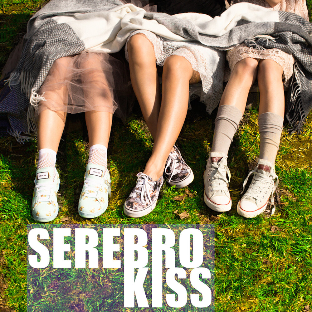 Serebro — Kiss