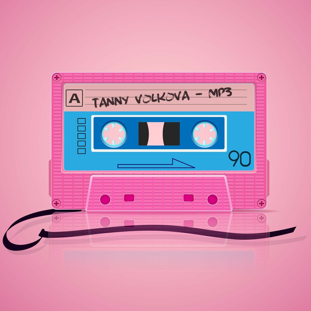 Красивые минуса слушать. Аудио кассета CVS "Cassette Color" 46. Розовая кассета. Розовая аудиокассета. Кассета рисунок.