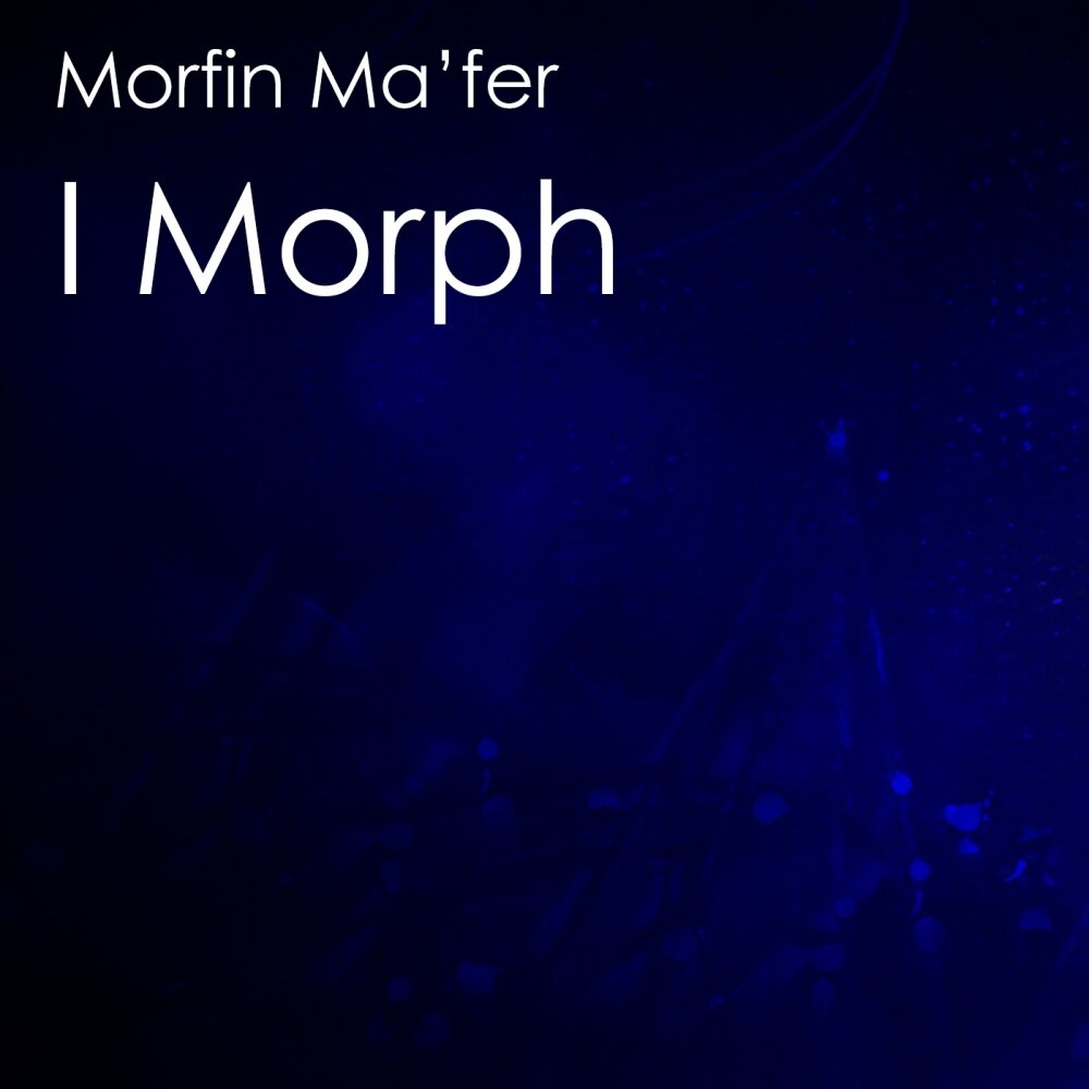 морф слушать