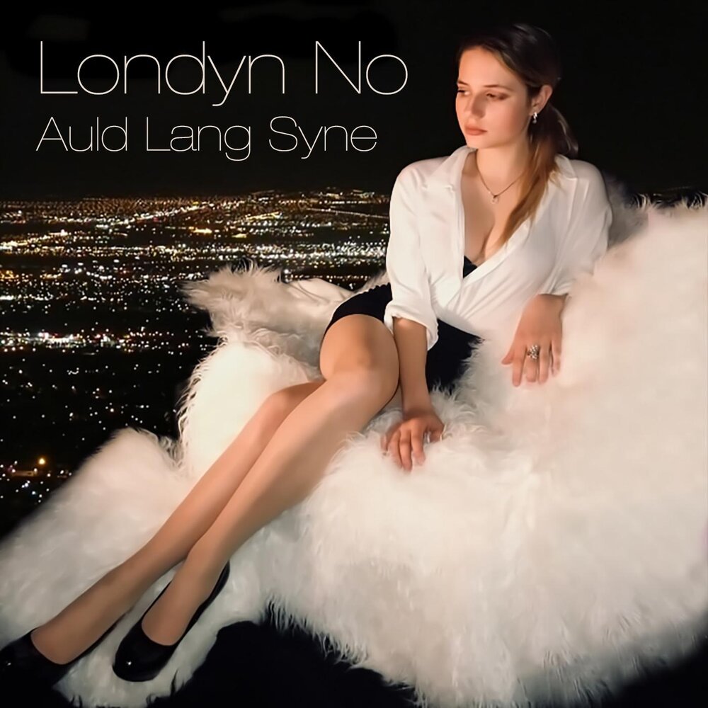 Auld lang syne слушать