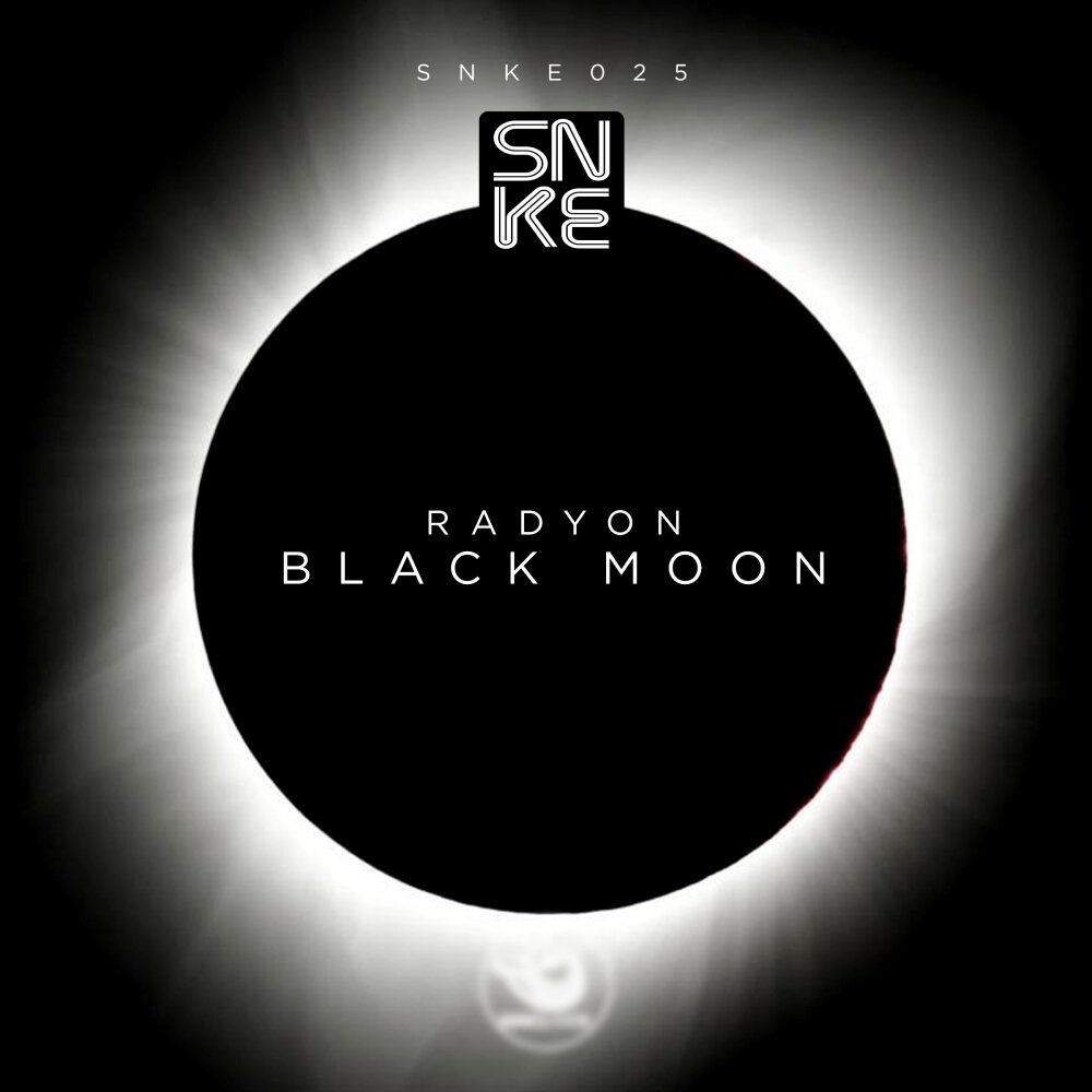 Блэк Мун. Черный сингл. Black Moon песня. Lo Moon (Black Vinyl).