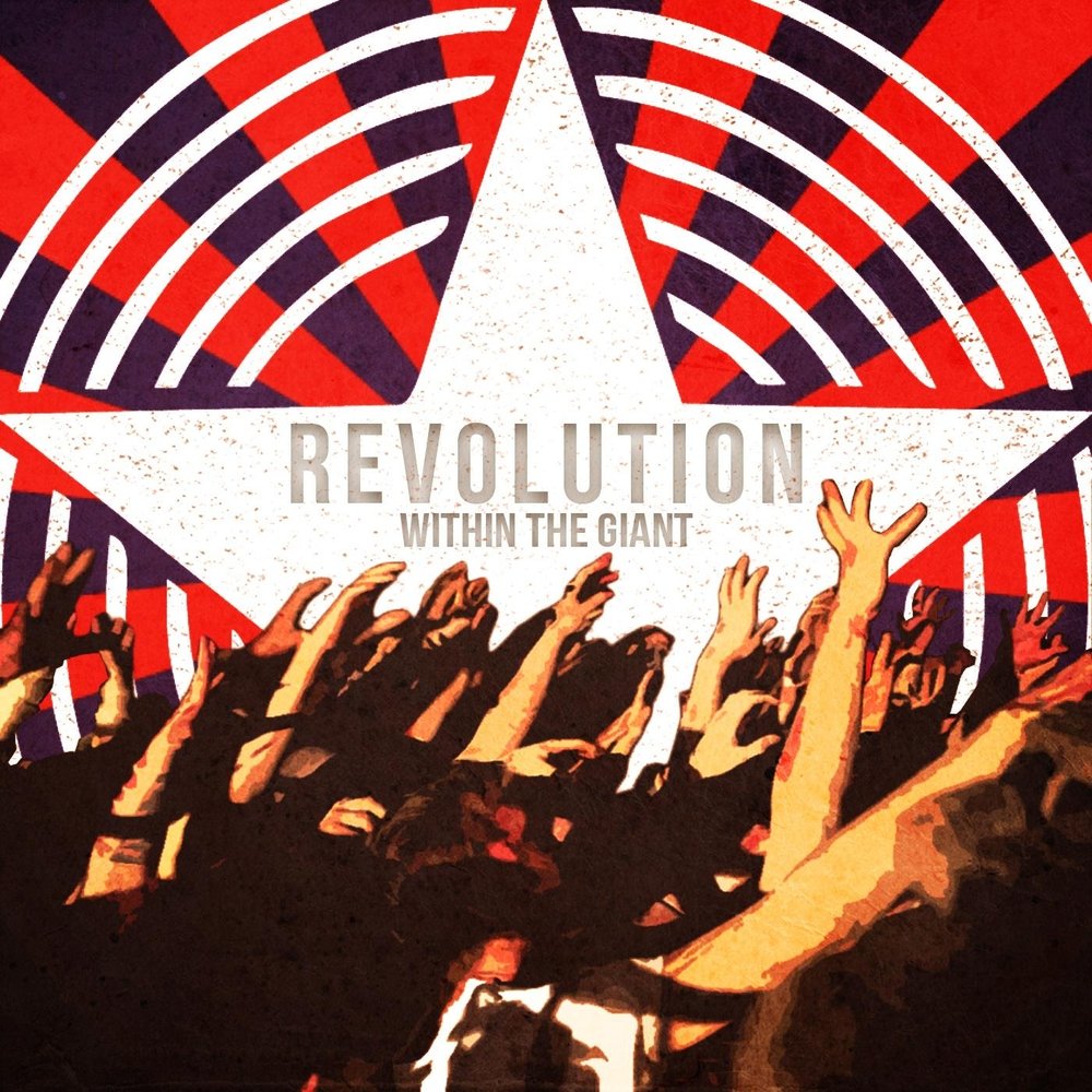 Революция песня слушать. Avant la Revolution альбом.