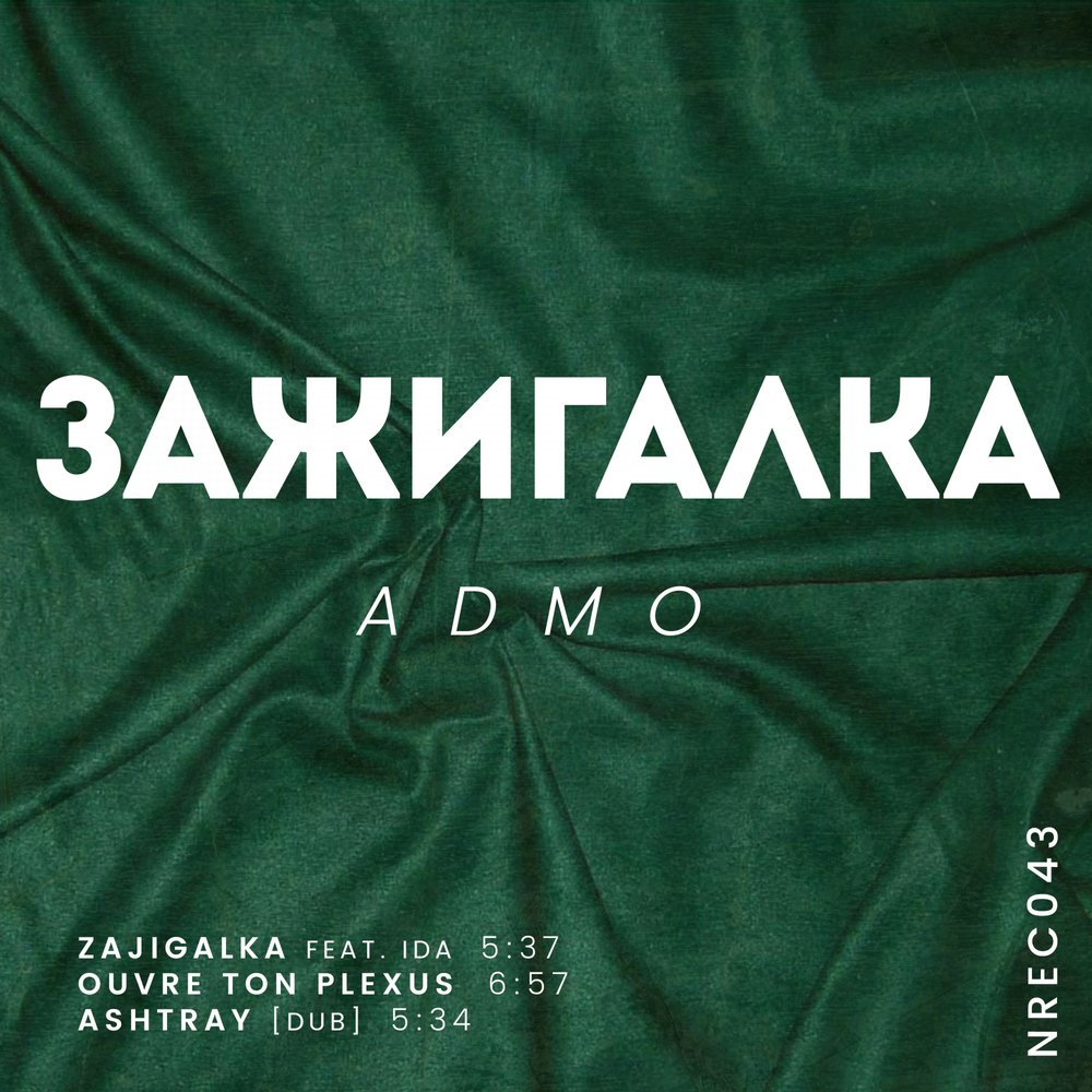 track-cover