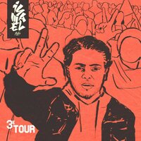 artist-cover