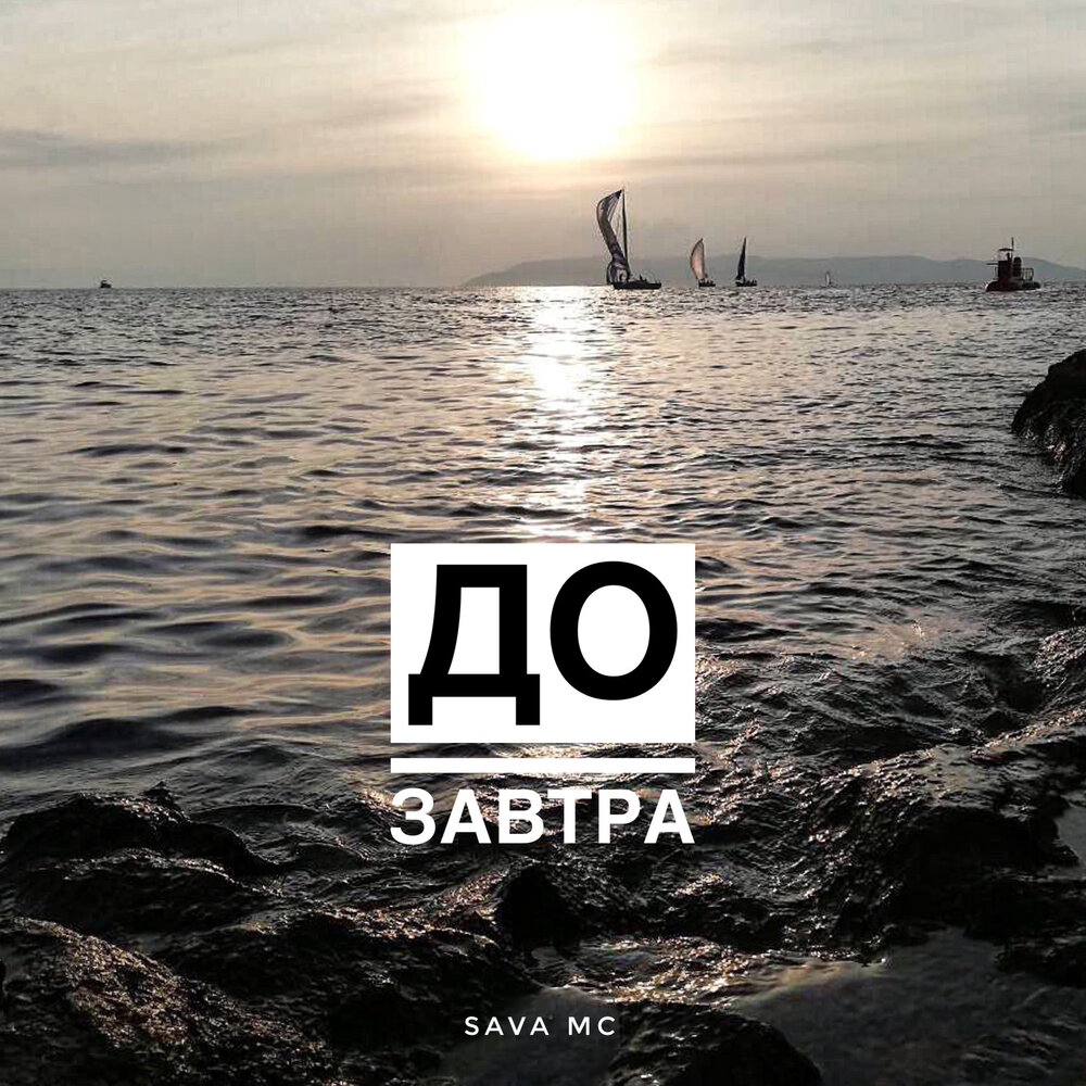 Я тебя люблю 1000 раз. Слово не до тебя. Люблю и очень скучаю. А ты меня любишь ага. Савако куронума.