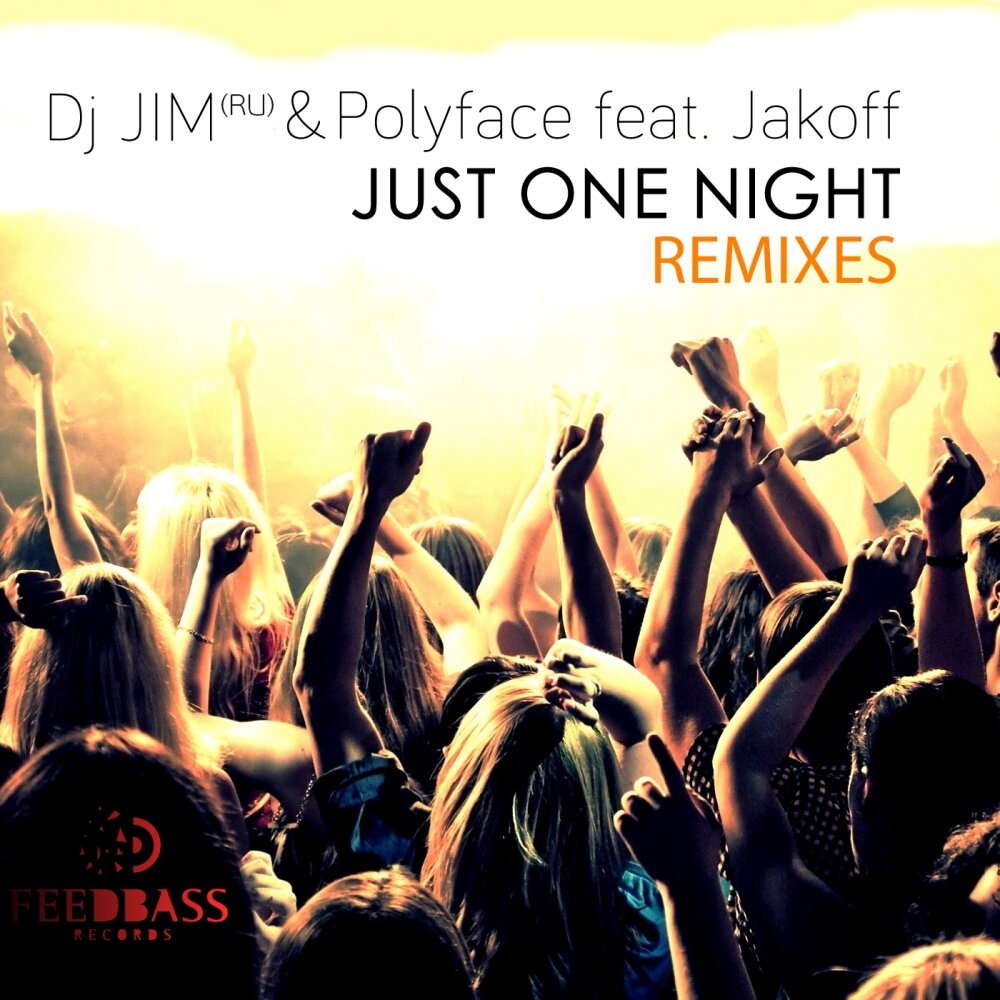 Диджей Джим. Just one Night. Trance Music. Polyface.