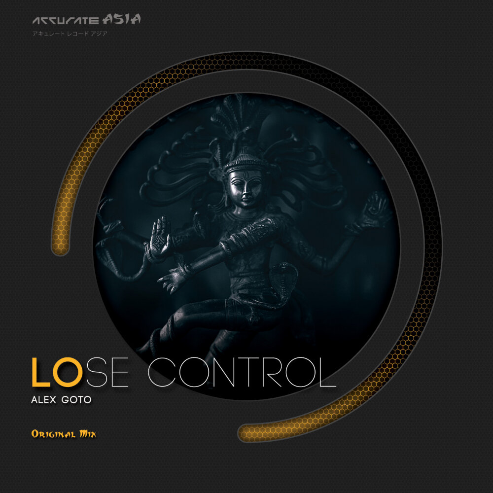 I can lose control. Lose Control. Песня lose Control 1час. James lose Control album. James- lose Control Live album.