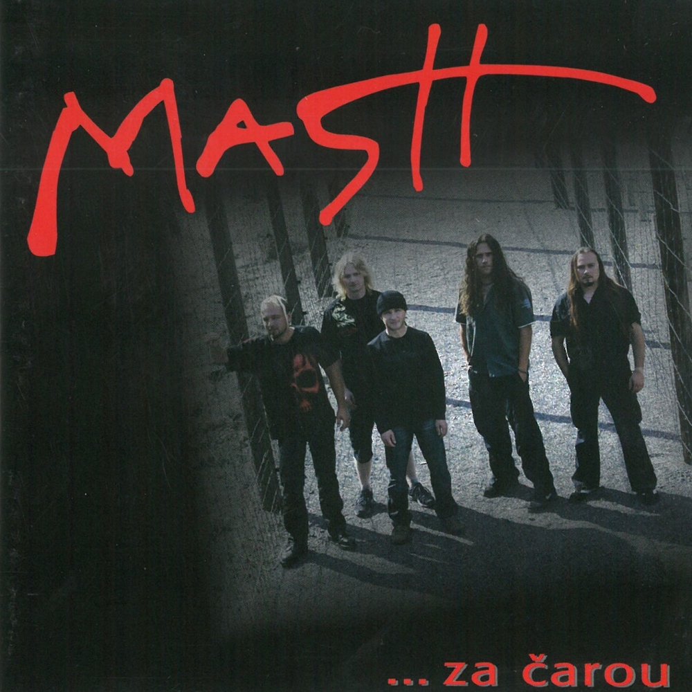 Mash песни. Mash исполнитель. Песня monster mash. Ауфф нурминский и heylee. Song monster mash.