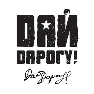 Дай дорогу!