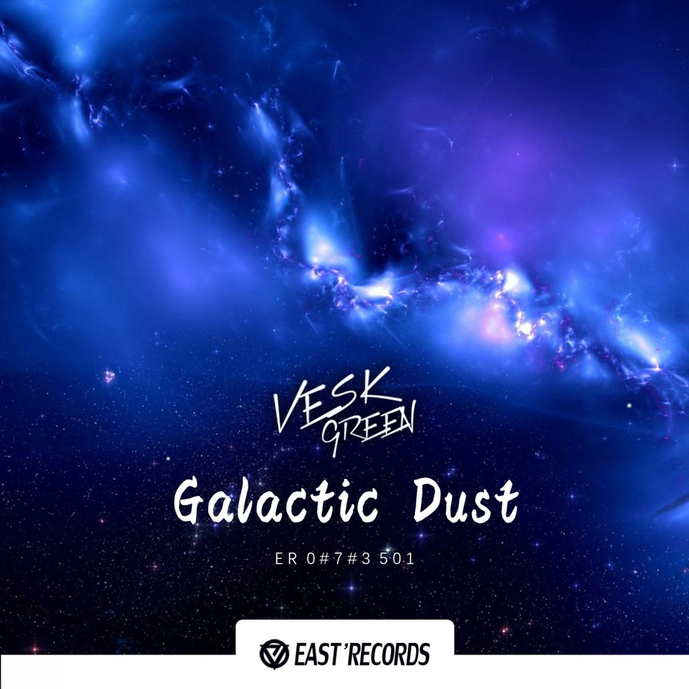 Galaxy Dust. Галактические песни. Galactic Dust. Galaxy mix