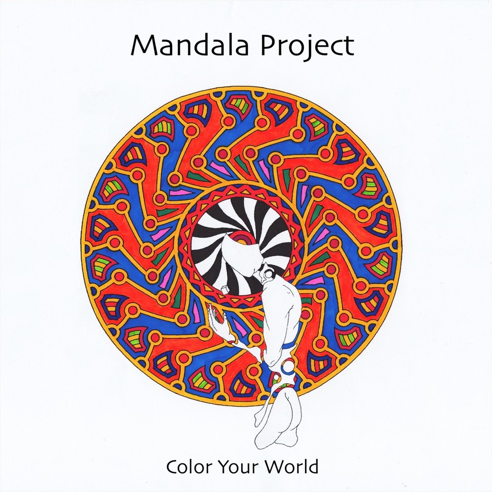 Песня project mandala