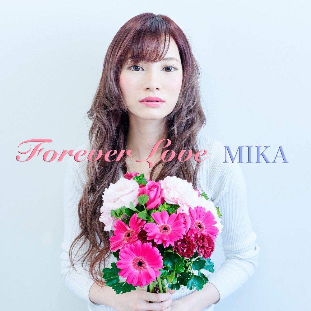 Mika песни. Mika Love. Mika альбомы. Mekka Love. Mika Love товары.