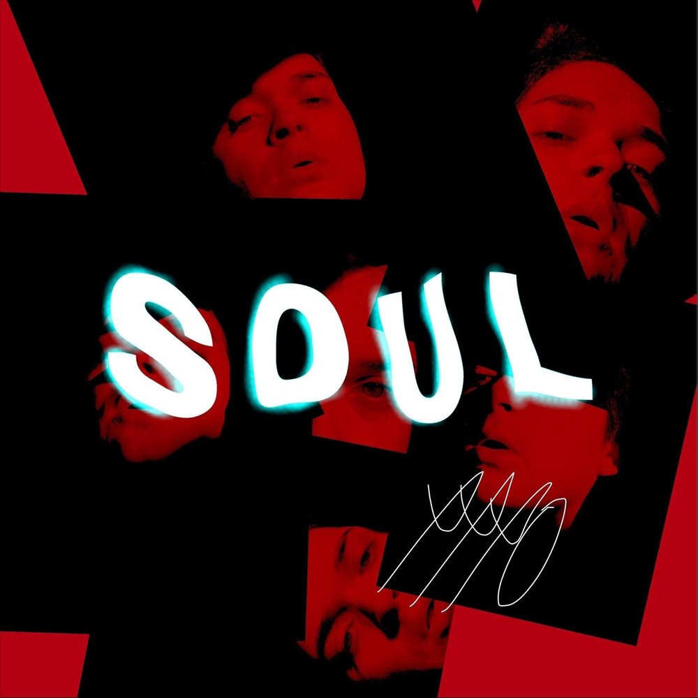 Включай soul