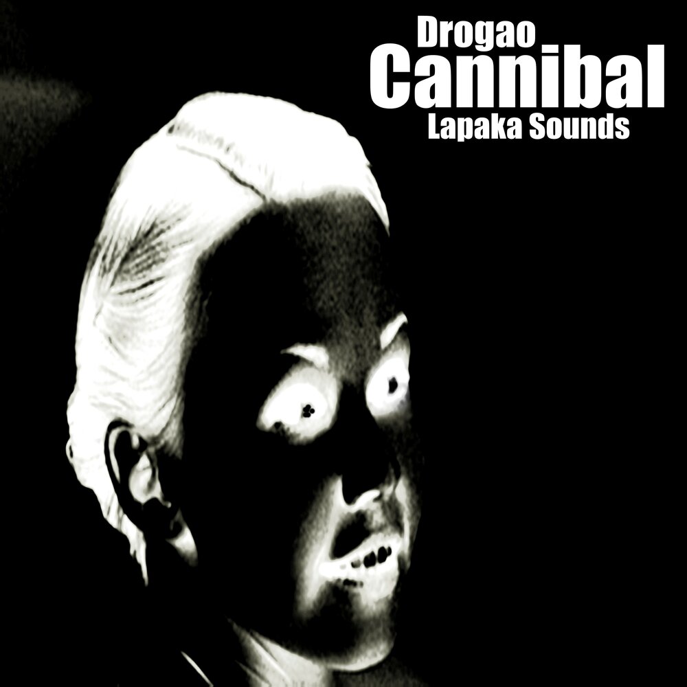 песня каннибал