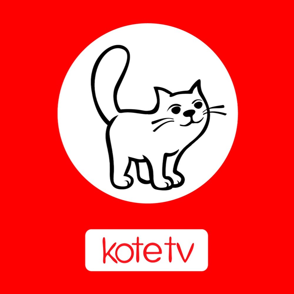 Котю представляет. Коте ТВ. Коте ТВ мультсериал. Котэ ТВ детские. Котейка ТВ для детей.