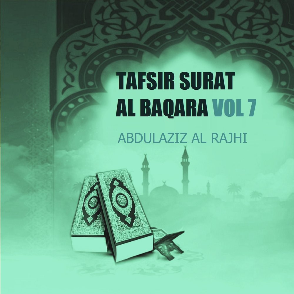 Тафсир бакара. Аль Бакара. Тафсир Аль Бакара. Tafsir Abdulaziz.