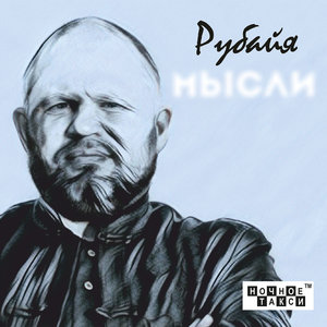 Александр Фрумин