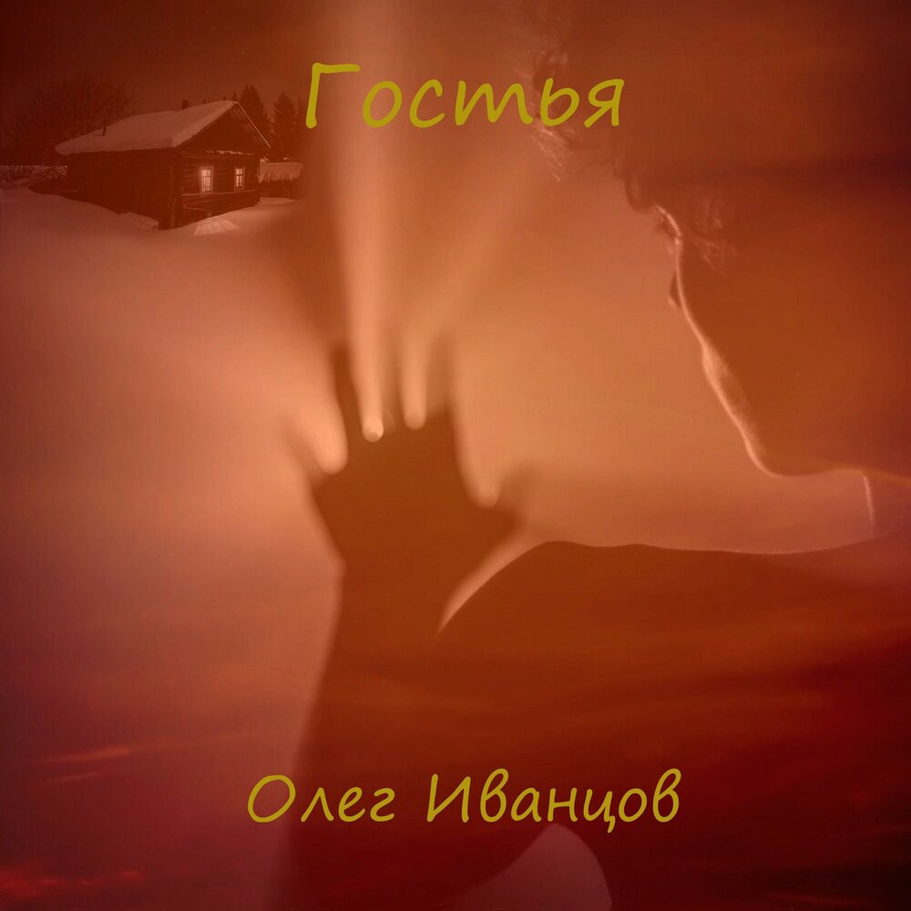 Не рядом минус