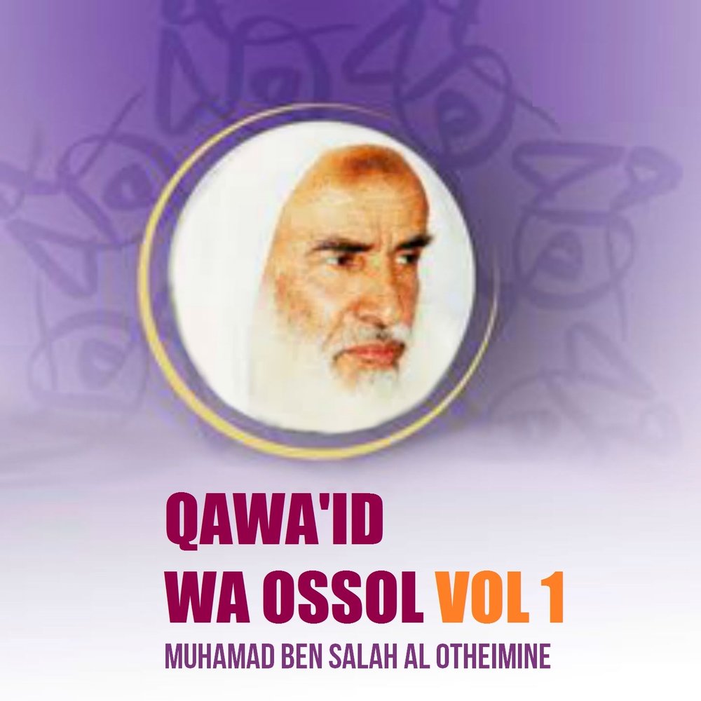 Qawa