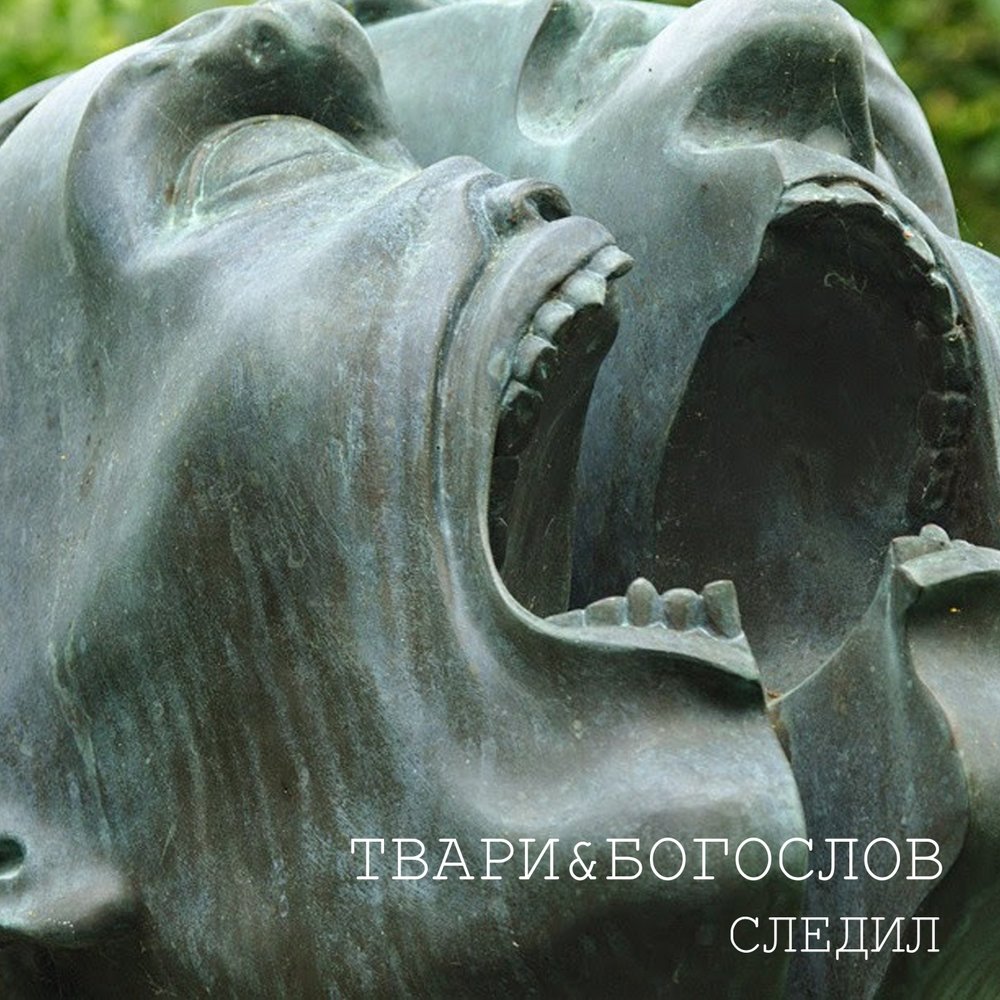 кульптуры кладбища мелатен в кёльне. страшные статуи. парк скульптур виклоу ирландия. дублин скульптуры голод. безобразные скульптуры.