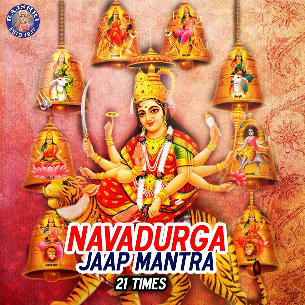 Мантры 21. Navadurga. Махамритьерма мантра 21 брамин. Prakriti Sharma - Maa Kushmanda Jaap Mantra.