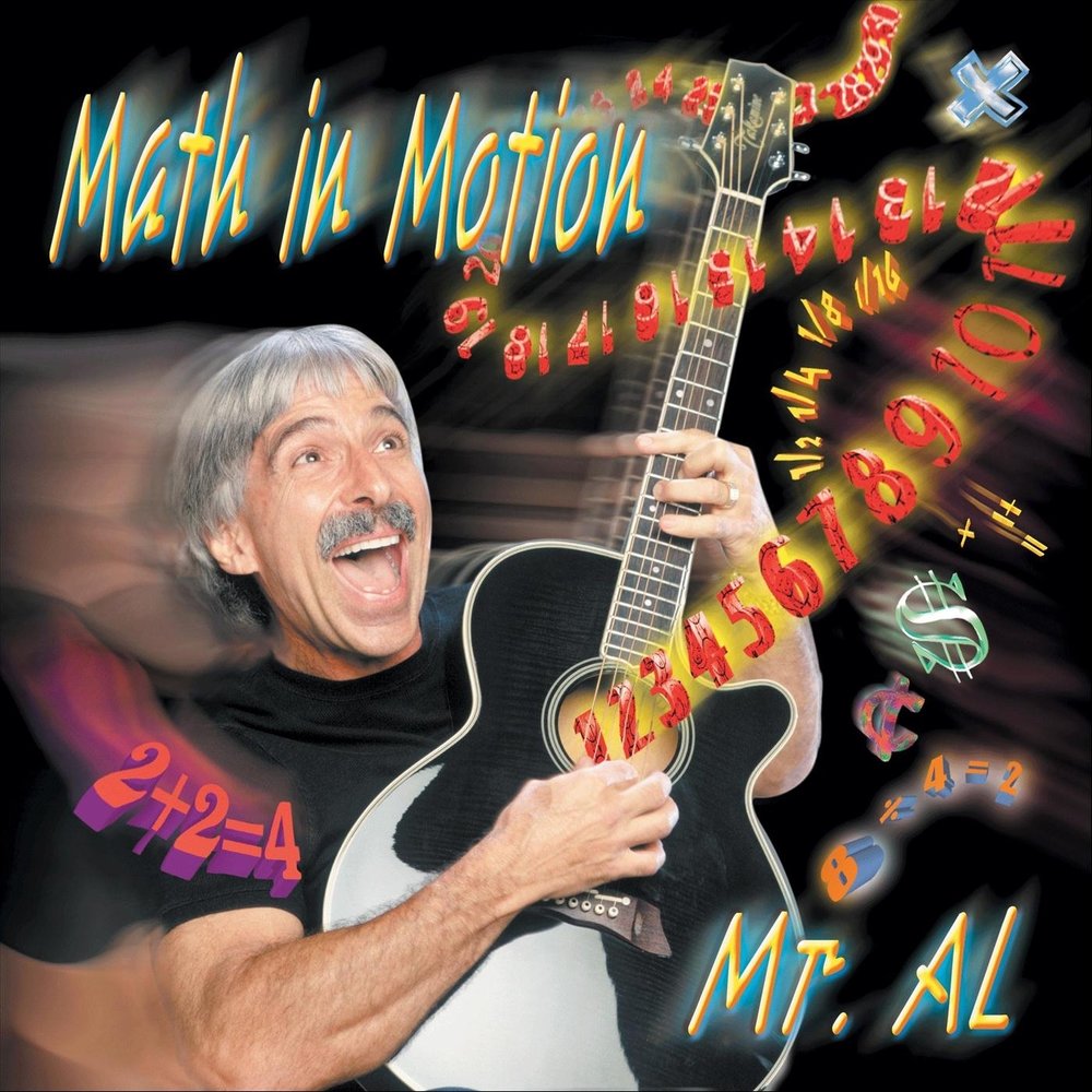 слушать ал 1