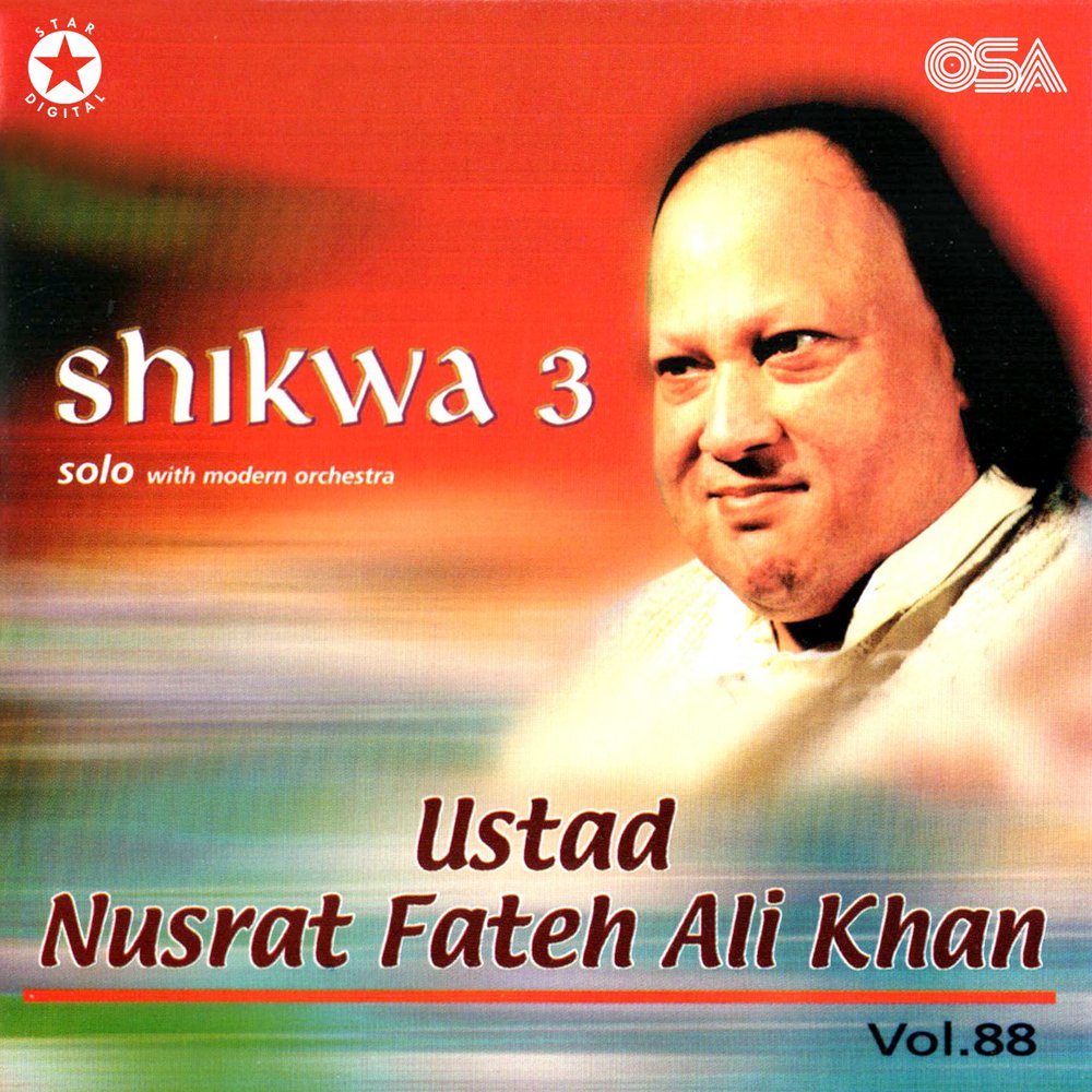 Nusrat ali khan. Nusrat Fateh Ali Khan. Nusrat Fateh Ali Khan Acapella. Fateh Ali Khan 1955.