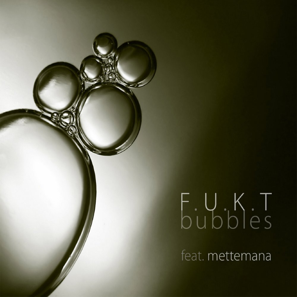 бабл бабл песня. жвачка бабл гам. Single bubble. слова песни бабл гам. бабл бабл песня.