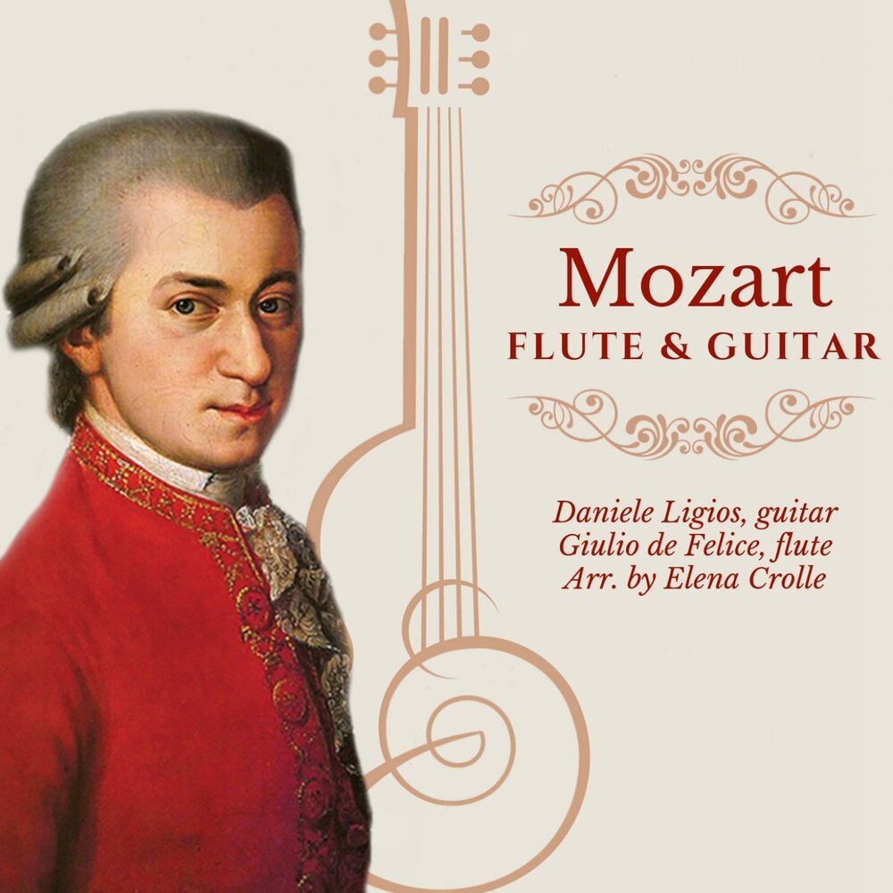 Моцарт слушать. Моцарт флейта. Джулио де Санти. Дон Феличе.