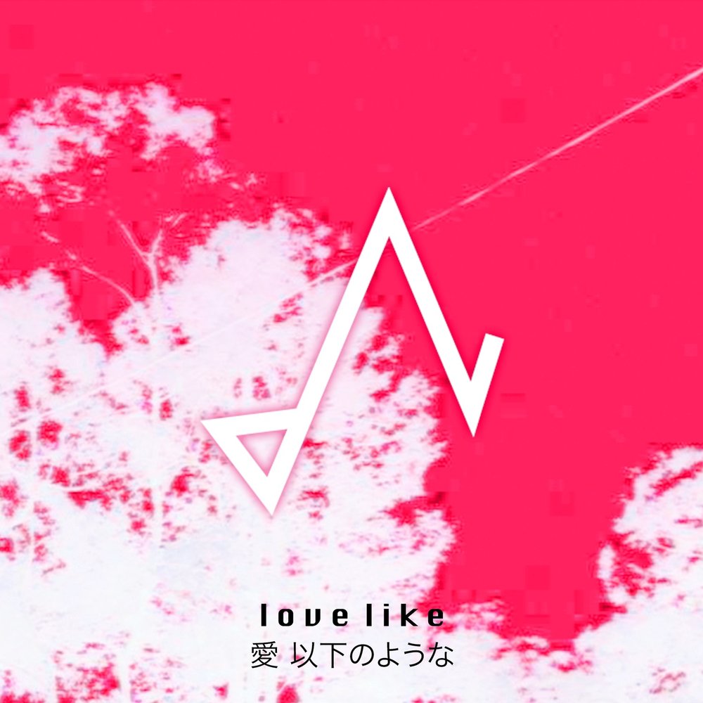 Xa_Love... Лайк. Lanki, Leotrix, PTJ & Hailure - uwu (triakis Remix). Love like remix