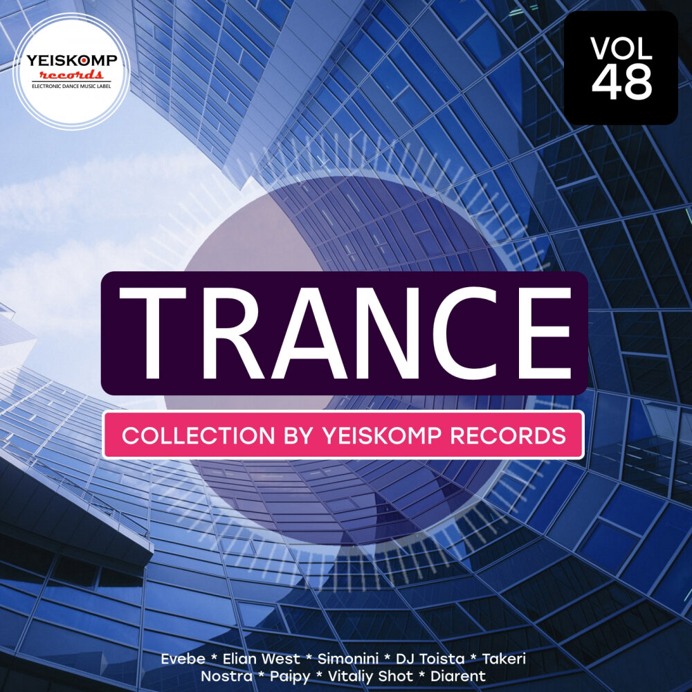 Сборник транс лучшее. Yeiskomp records. Trance collection. Сборник Trance Vol 3. Yeiskomp records модели.