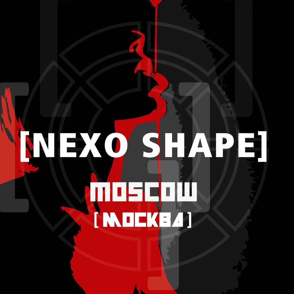 Shape it москва. Shape it москва