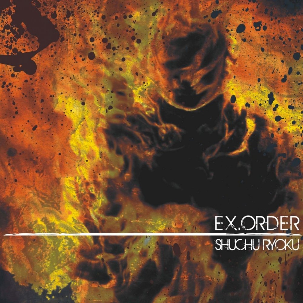 Ex order. Exorder. Second album(ex/ex).