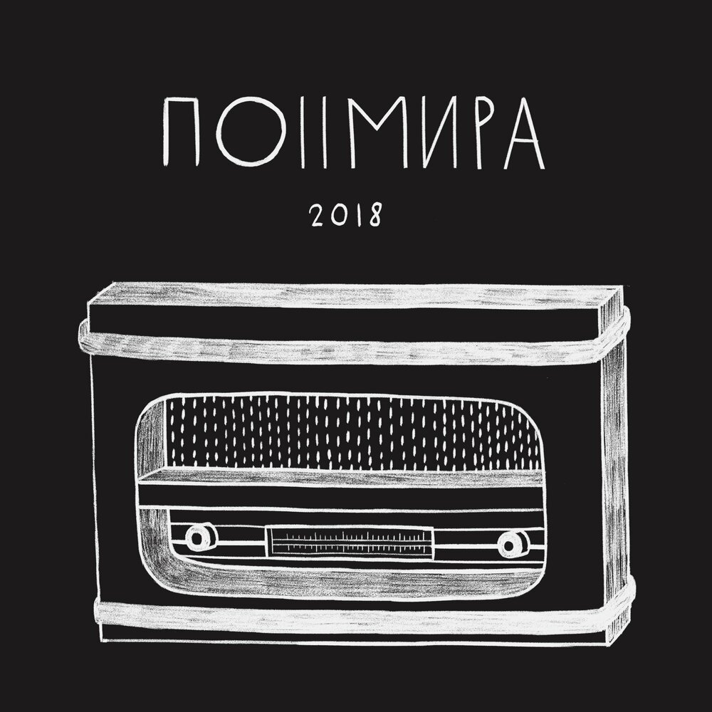 Песня моряка mp3