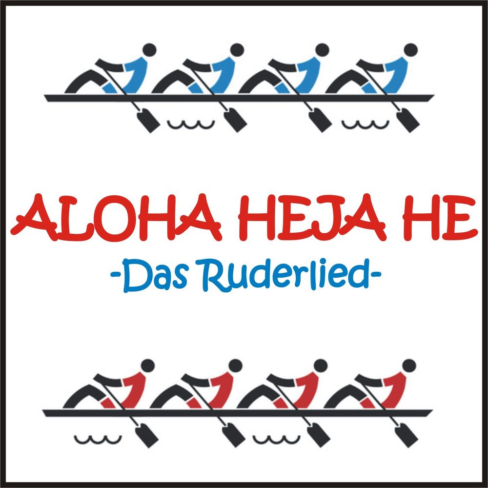 Aloha heja he lyric. Aloha heja he песня. Aloha heja he песня. Achim reichel aloha heja he год. Achim reichel aloha heja фильм.