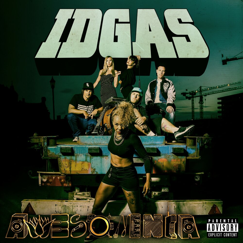 I don t give a shit. Give me футболка. Don`t give up. Damn надпись. I dont give a damn.